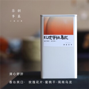 朝暮 玫瑰蜜桃乌龙茶 春季养生玫瑰花瓣蜜桃干清新甜香疏肝乌龙茶