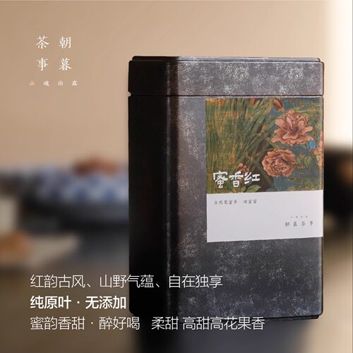 滇红茶云南野生古树特级蜜香养胃