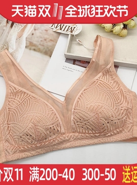 专柜正品无钢圈文胸全罩杯养护背心大胸显小收副乳透气内衣81908