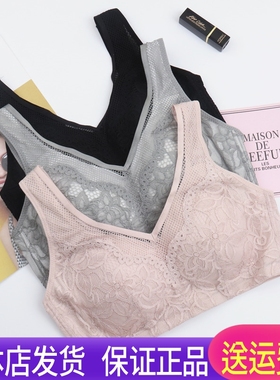 无钢圈养护文胸M81902背心式侧收副乳内衣女大胸显小薄款