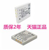 F460 相机NP40正品 F480 Z5fd 40i F810数码 V10 F470 FinePix富士Z1 J50 F650电池F710 F402 F455