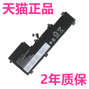 IAP联想IdeaPad5ARP小新Pro16IHU2021IAH7Yoga9i Slim7-16ACH6ARH笔记本14ITL5XiaoXin电池IRH非原装IRL8APH8