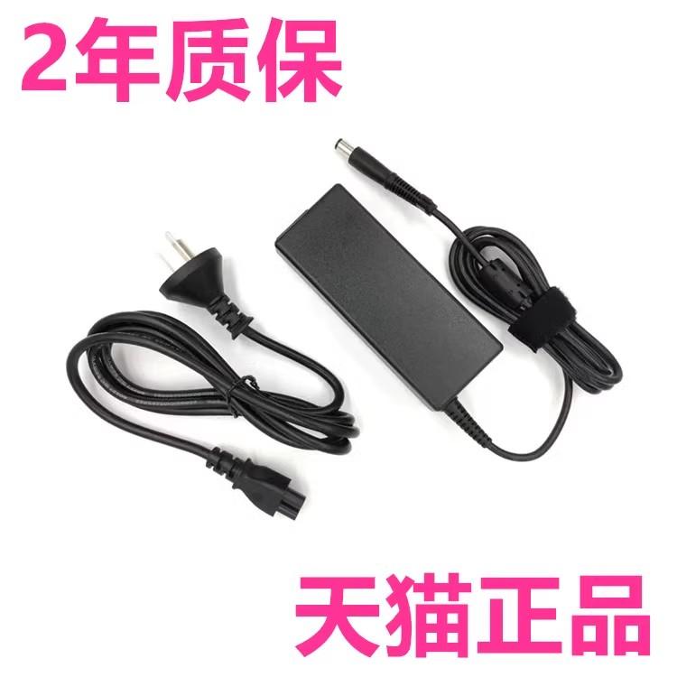 19V 4.74A 90W 圆口7.4x5.0mm