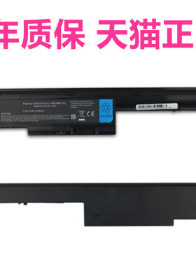Fujitsu富士通LifeBook SH531 LH531 BH531 FMVNBP195 FPCBP274电脑S26391-F545-B100笔记本Series非原装电池