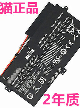 NP470R5E适用5U三星NP370R3E 450R4V 510R5E 450R5V/4E 500R5H NP500R5L 5K 5J笔记本5G非原装455R4J电池4Q4K