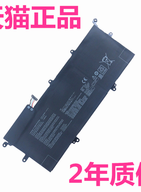 C31N1714华硕TP461U UX461UA-E1091T UX461UN电脑UX461F/FN/FA电池ZenBook Flip14笔记本ZenBookFlip14非原装