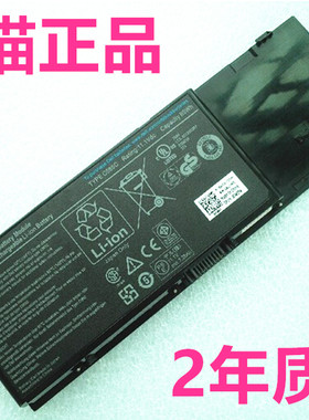 DELL戴尔Precision M2400 M4400 M6400全新M6500 8M039电池PP08X正品C565C非原装原厂312-0873笔记本电脑电板