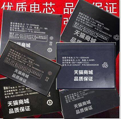 梓晨 适用康佳V917电池 E950 W950 D650 D606 E860 康佳K3 EG350电板