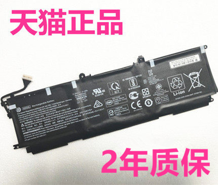 TPN-I128惠普13-ad017TX 016 018 019 020 021 105 101 102 103 104 106HP107笔记本109L非原装108电池AD03XL