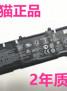 TPN-I128惠普13-ad017TX 016 018 019 020 021 105 101 102 103 104 106HP107笔记本109L非原装108电池AD03XL