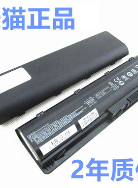 惠普CQ42CQ43CQ32CQ52CQ56CQ62CQ72CQ430CQ630 HP450/431 G32G42G56G62G72原装G6笔记本G4电板MU06电池DM4DV6