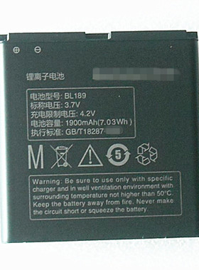 梓晨 联想K800电池 乐Phone电池 联想 K800 BL189 手机电池 座充