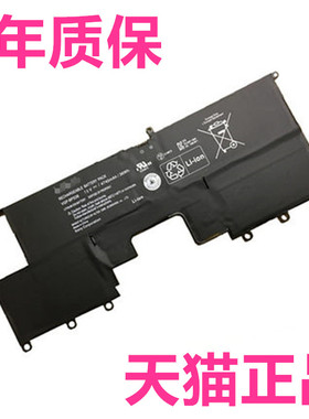 13229PW索尼SVP132A23W/A1CL/CW/CT/19/A27T笔记本13228/13218SCB适用13227CP13217SCS非原装132100C电池A18T
