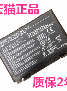 华硕X5E X5D/DI/DC/DL K40AB/AF K50I K40IE/IN/IJ/ID/IP K40A K50A K401J电脑X5C原装A32-F52/F82笔记本电池