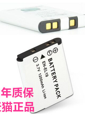 S4100适用尼康EN-EL19电池S7000S3700 S4300S2500S2600S6800 S3100S3300S32 S2800S3600S5300微单相机CoolPix