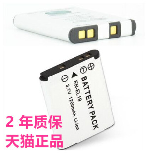 S4100适用尼康EN-EL19电池S7000S3700 S4300S2500S2600S6800 S3100S3300S32 S2800S3600S5300微单相机CoolPix