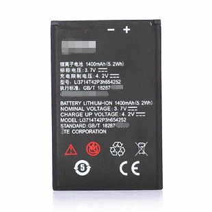 梓晨中兴U809电池 中兴 U809电池中兴Li3714T42P3h654252手机电池
