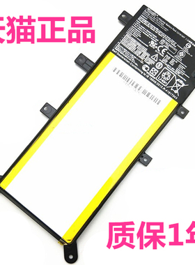 华硕X554L A555LD/LB/LF X555Y/S/B/BP/LA/LN/UB/Q/QG K555LP F555U/UA/LJ非原装R556M笔记本R557LI电池K555D