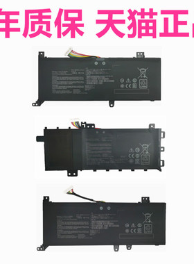 E华硕V5200J/JP V5000J Y5100D V4000F Y5100UB Y4100U V5000F V4000D DA笔记本EA非原装Y5200FB P1504FA电池