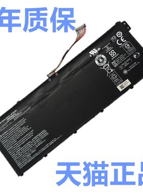 acer宏基SF314-32/41/42/57G N19H4 N20C4 C5 A515-54/45宏碁AP18C8K/C4K笔记本S50电板S40-53非原装44电池43