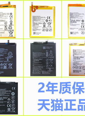 适用于华为G9青春版P9plus荣耀8 V8 V9Play畅玩5C5X5A LLD/CAM/KIW/VNS EVA FRD/NEM-AL10/UL/TL/CL00电池