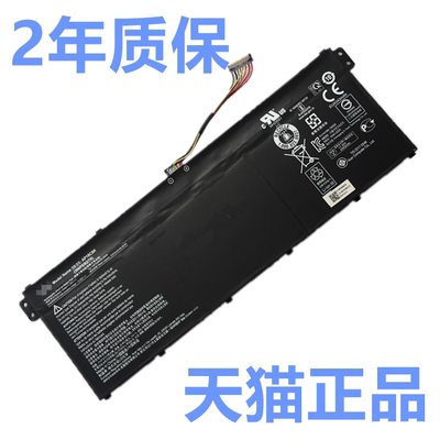 53宏基N22Q3 N19C3C5 N18Q13 EX214G-52 A515-46/43/44/54宏碁A715-51 72 41G笔记本C1非原装Extensa14电池76