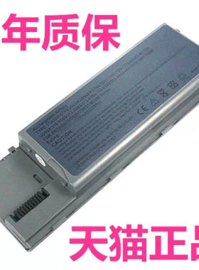 DELL戴尔D630 D630C D631 D620 PP18L PC764 M2300 JD648 TD175正品KD492笔记本电脑电池电板JD634非原装原厂