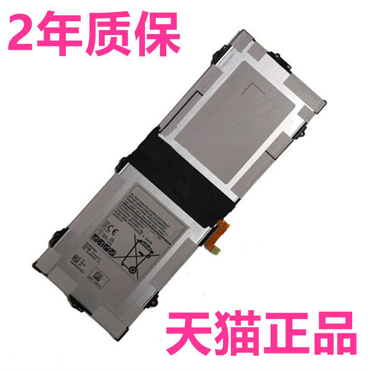 EB-BW720ABA三星SM-W720平板W727V电板NT530X NP530XBB-K24W适用Galaxy Book12非原装K01CN电脑ABE笔记本电池