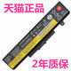 联想B5400B4330B4310B4311B4318a昭阳K49E49L Thinkpad B4301B4306M5400E4430a电池V480s笔记本V580c原装