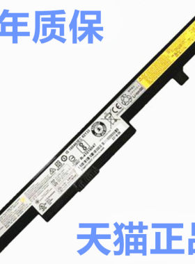 昭阳笔记本电脑电池联想