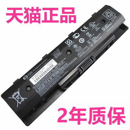 09惠普TPN-I110I111I112 PI06UB40YB4O Q117Q118Q119Q120Q121Q122非原装Pavilion14笔记本HSTNN-LB4N电池P106