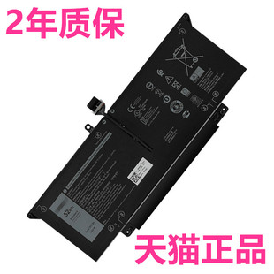 35J09 JHT2H YJ9RP Y7HR3 WY9MP DELL戴尔Latitude7310 7CXN6HRGYV笔记本T3JWC电脑XMV7T电池XMT81非原装 7410