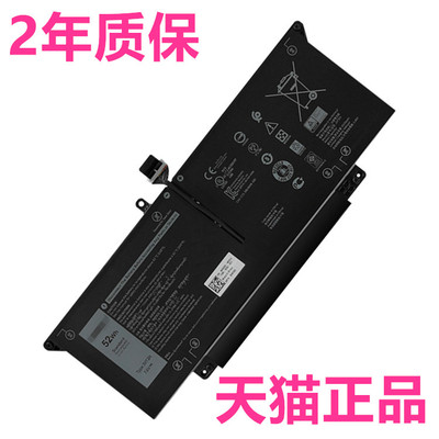DELL戴尔Latitude7310 7410 JHT2H 35J09 YJ9RP Y7HR3 7CXN6HRGYV笔记本T3JWC电脑XMV7T电池XMT81非原装WY9MP