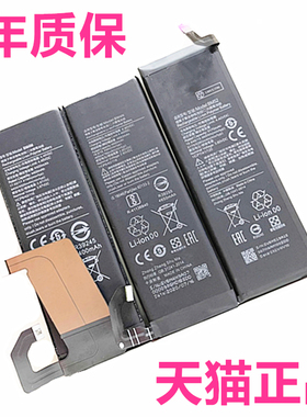 Mi9SE小米10pro 10s CC9pro CC9EPRO M1910F4E适用CC9E电池BM4M至尊纪念版BM4N非原装4F红米BM4V BM52 BM3L3M