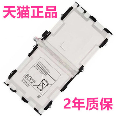 SAMSUNG电池原装笔记本电脑三星