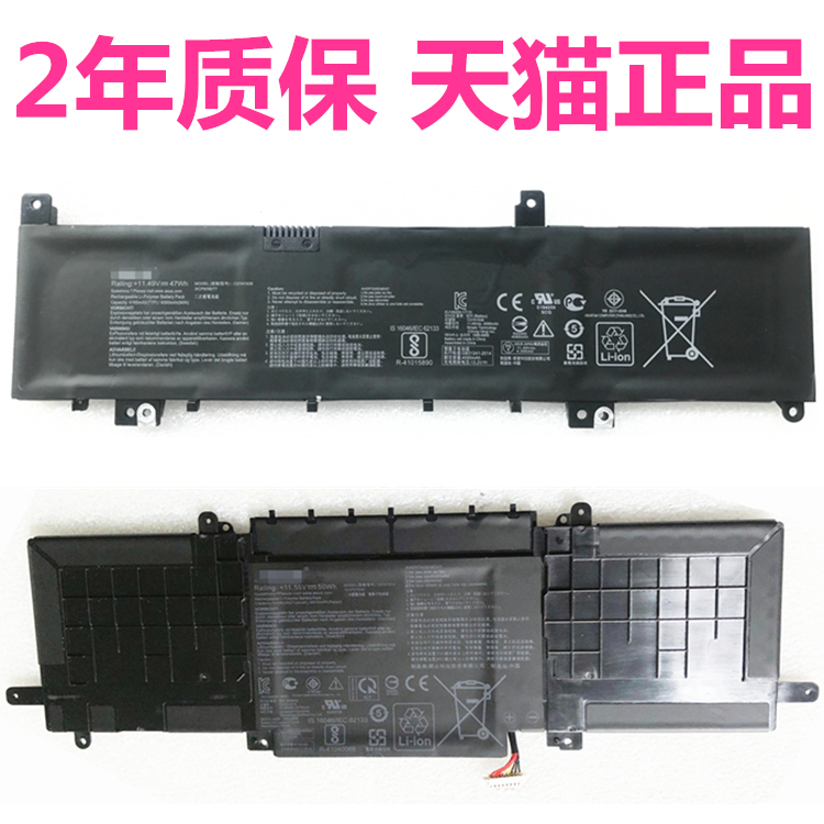 ASUS华硕N580G/GD X580V/VN BX333FN NX580VD7300 RX333FA UX333FN/FA U3300F原装C31N1636FN笔记本N1815电池 3C数码配件 笔记本电池 原图主图