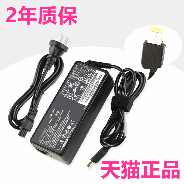 T440 T460方口内针都可以使用20V4.5A 90W