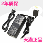 90W联想T450T550T560T570L560充电器T540p ThinkPad C455电源线E540E440笔记本T470p适配器非原装 T440p T460p