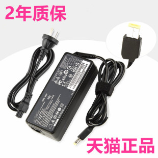 C455电源线E540E440笔记本T470p适配器非原装 T460p ThinkPad T440p 90W联想T450T550T560T570L560充电器T540p