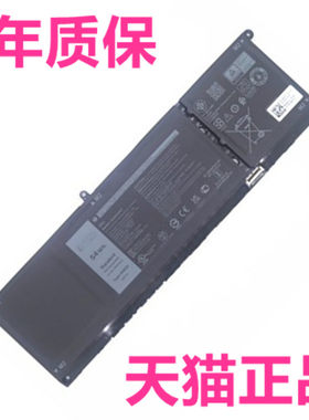 2in1戴尔Inspiron14Plus7420 7430 7435 5420 5425 5430灵越16 5620 5625 5630笔记本7620非原装7630电池7635