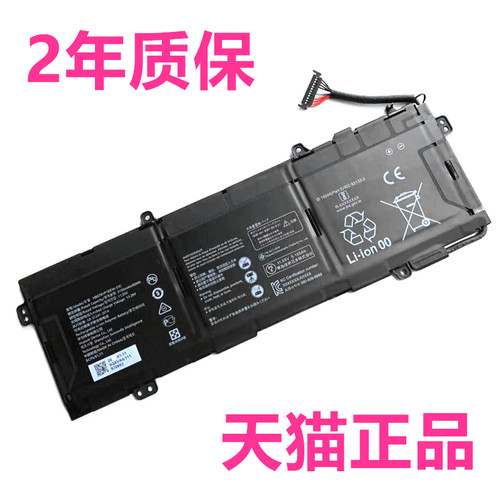 EMD华为FRI-F56H76 MRG-W56EMF HKF-16HKD-W76HGE-WX6RLEF MRGFG-32RLEFG适用HKFG笔记本MRGF电池HB5781P1EEW