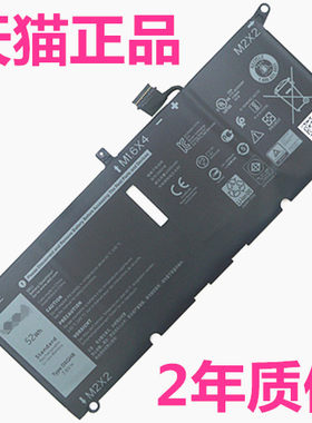 P114G戴尔vostro5390 5391 XPS13 9370 9380 inspiron7391灵越7390 7490电脑P82G非原装HK6N5笔记本DXGH8电池