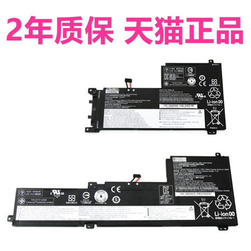 2021联想天骄15ALC2022小新-15IIL/ARE2020 Air15IAL7 AI0-16ITL扬天S550-14笔记本A10非原装AIO电池IdeaPad5