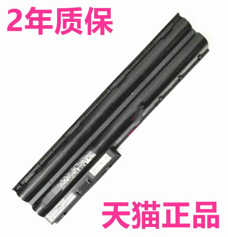 全新正品NEC PC-VP-WP109 LS150/D LS550ES2YB PC-VP-WP110原装笔记本电脑电池电板原厂商务电芯高容量大容量