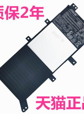ASUS华硕V555L A555U X555UA X555UQ原装V555U/UQ K555U原厂V555LB5200VivoBook4000笔记本MX555电池C21N1408
