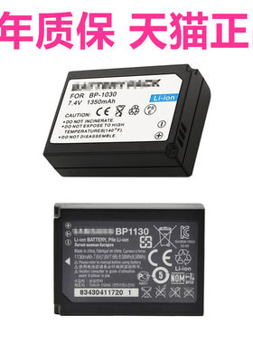 三星BP1030 NX200 NX210 NX300 NX300M NX500 NX1000适用NX1100微单反BP1130数码相机NX2000电池座充电器原装