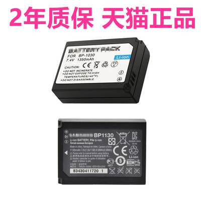 三星BP1030 NX200 NX210 NX300 NX300M NX500 NX1000适用NX1100微单反BP1130数码相机NX2000电池座充电器原装