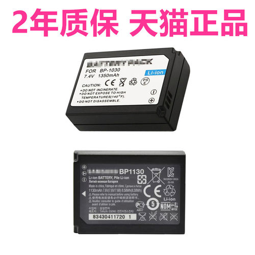 三星BP1030 NX200 NX210 NX300 NX300M NX500 NX1000适用NX1100微单反BP1130数码相机NX2000电池座充电器原装