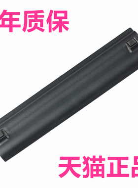 华硕Eee PC 1201H/HA 1201N/NL UL20A A32-UL20F/FT/G/GU/VT PRO23F电脑X23A非原装1201T/K/X笔记本EeePC电池