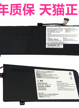 BTY-M48微星PS4PS42Modern8RA 8RB8RC MS-14B2B1B3机械革命S1Pro-01神舟C1非原装S2-02笔记本SSBS73电池MSI8M